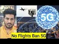 Airlines vs 5G: Air India and Emirates Cancels Some US Flights | 5G Rollout Issue Tamil |RJSiddharth