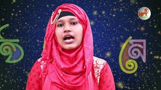 Voting Add | Nabia Zannat Othoi | Jamalpur | Quarter final | kontho...