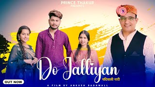 Do Jattiyan • Prince Thakur • Gaddiyali Nati • Himachali Song • Jafloo Networks • Ankush Dadhwall