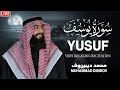 Surah Yusuf سورة يوسف محمد ديبيروف Muhammad Dibirov Soothing Quran Recitation Surah Yusuf سورة يوسف محمد ديبيروف Muhammad Dibirov Soothing Quran Recitation