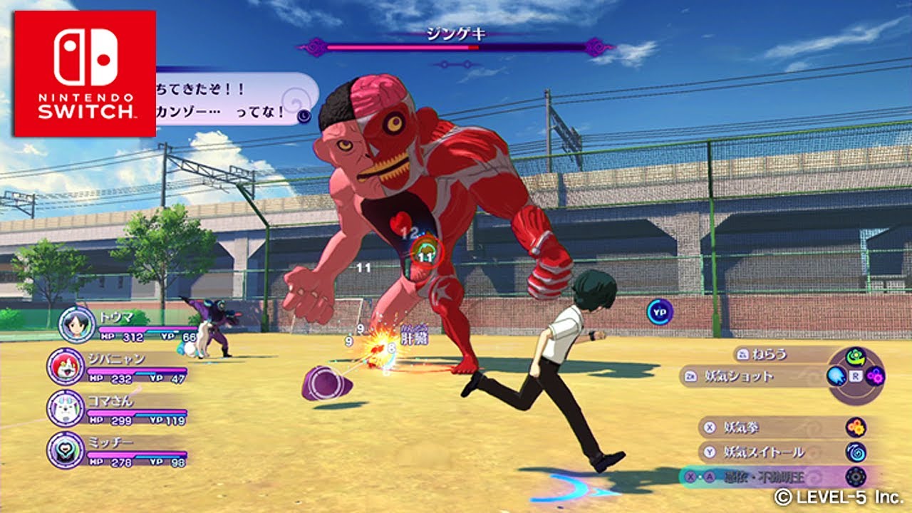 LEVEL 5 - YOKAI WATCH 4++ for Nintendo Switch