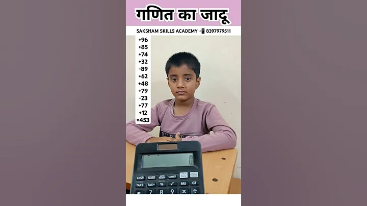 Abacus 2 Digits Number Addition Subtraction Amazing Practice Video #learn #maths #best #shorts #yt