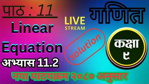 Class 9 maths unit 11 Linear Equation ex 11.2 live stream