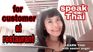 Speak Thai for CUSTOMER at restaurant