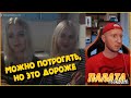 Пол ляма в трусах - бухгалтерия стриптизерши