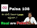 Paisa 108 loan app telugu | Paisa 108 loan app review telugu | loan apps telugu latest