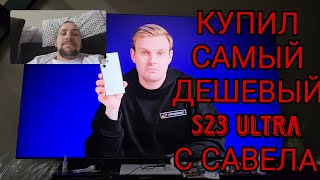 Разоблачение Авитолога с канала Вилсаком, покупаем на авито Samsung galaxy по низу рынка