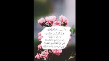 Thumbnail of Surah AL FALAQ ( The Daybreak) I Recitation by Mishary Rashid Alafasy