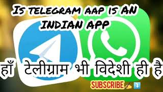 Is telegram indian app । kya telegram bharatiya h | टेलीग्राम भारतीय नहीं है? screenshot 3