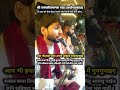 जय झूठ सियाराम 🙏🚩🚩#trending #viralvideo #ramcharitmanaspaath #devotionalbhajan #love #song