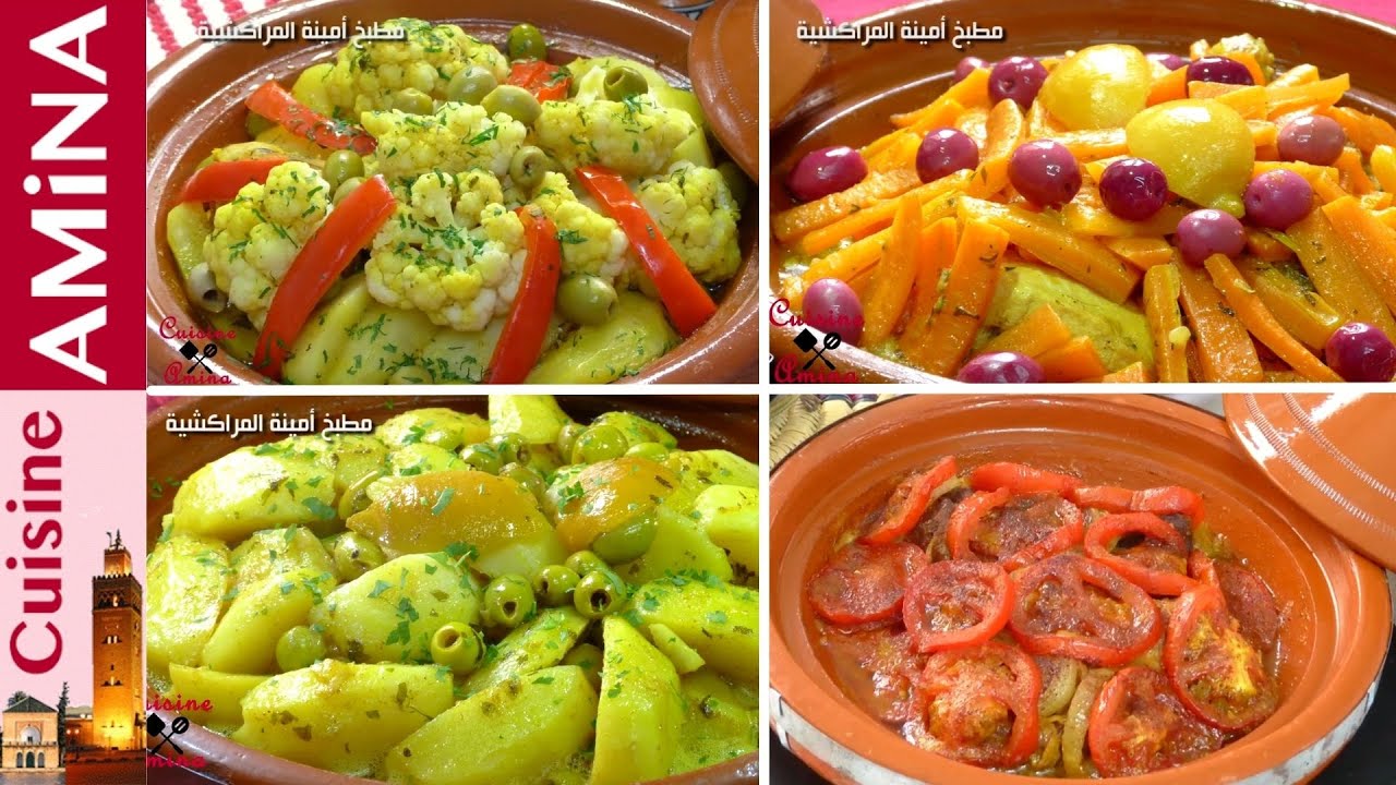 سلسلة مختارة من الطواجن الرائعة واللذيذة - مطبخ أمينة المراكشية