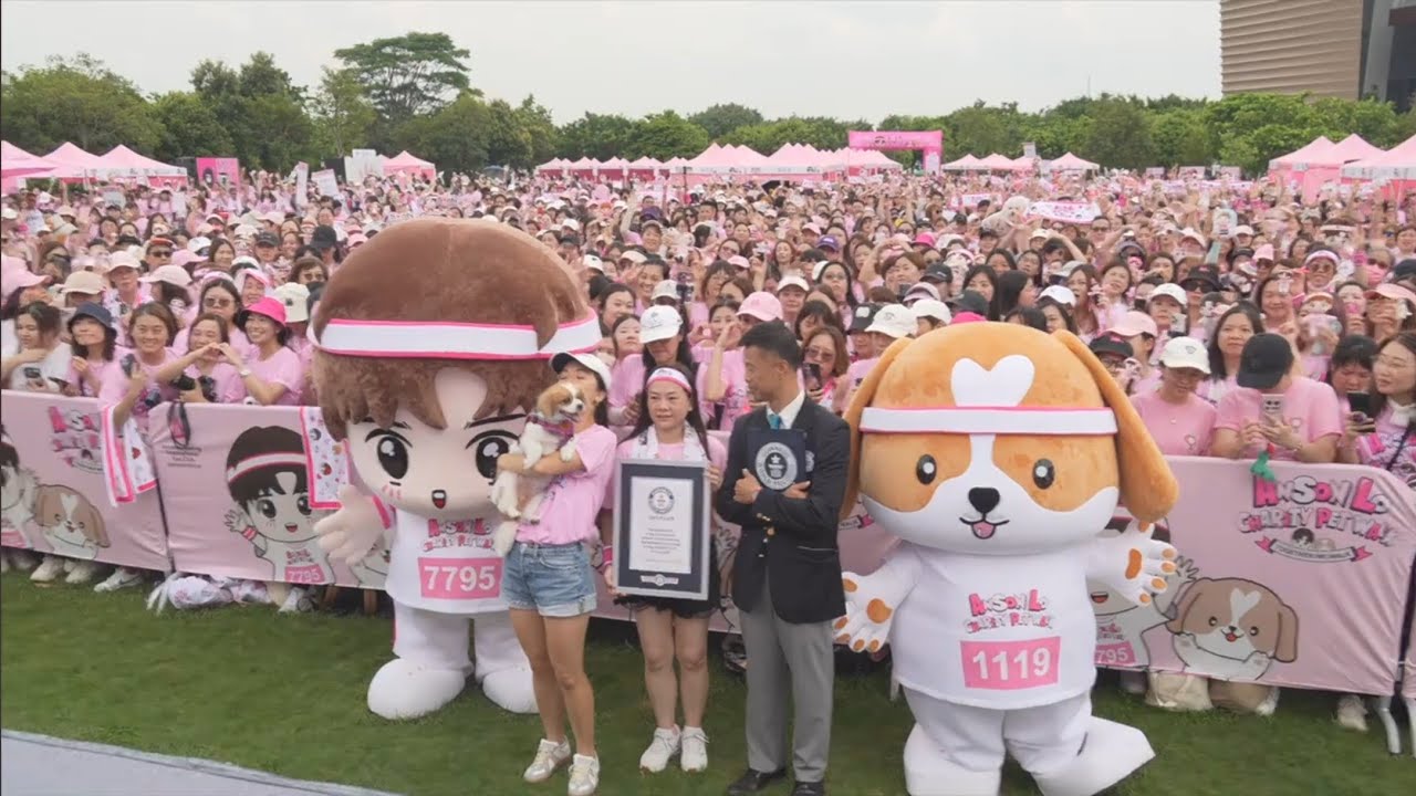 「教姐」、愛寵Amber參加《Anson Lo Charity Pet Walk》 近四千神徒齊創造世界紀錄
