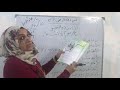 الانشاء والتعبير يوم لا انساه السادس ابتدائي الانشاء والتعبير يوم لا انساه السادس ابتدائي