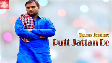 Putt Jattan De l Kulbir Jhinjer (Full Song) l Latest Punjabi Song 2018