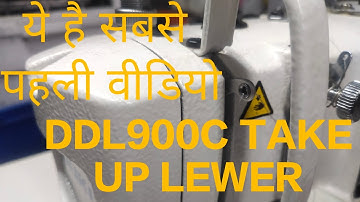 DDL-900C thread take up lewer position
