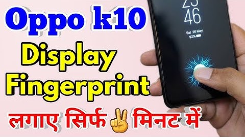 How To Display Fingerprint Lock Oppo k10 | Oppo k10 Me Display Fingerprint Lock Kaise Lagaye