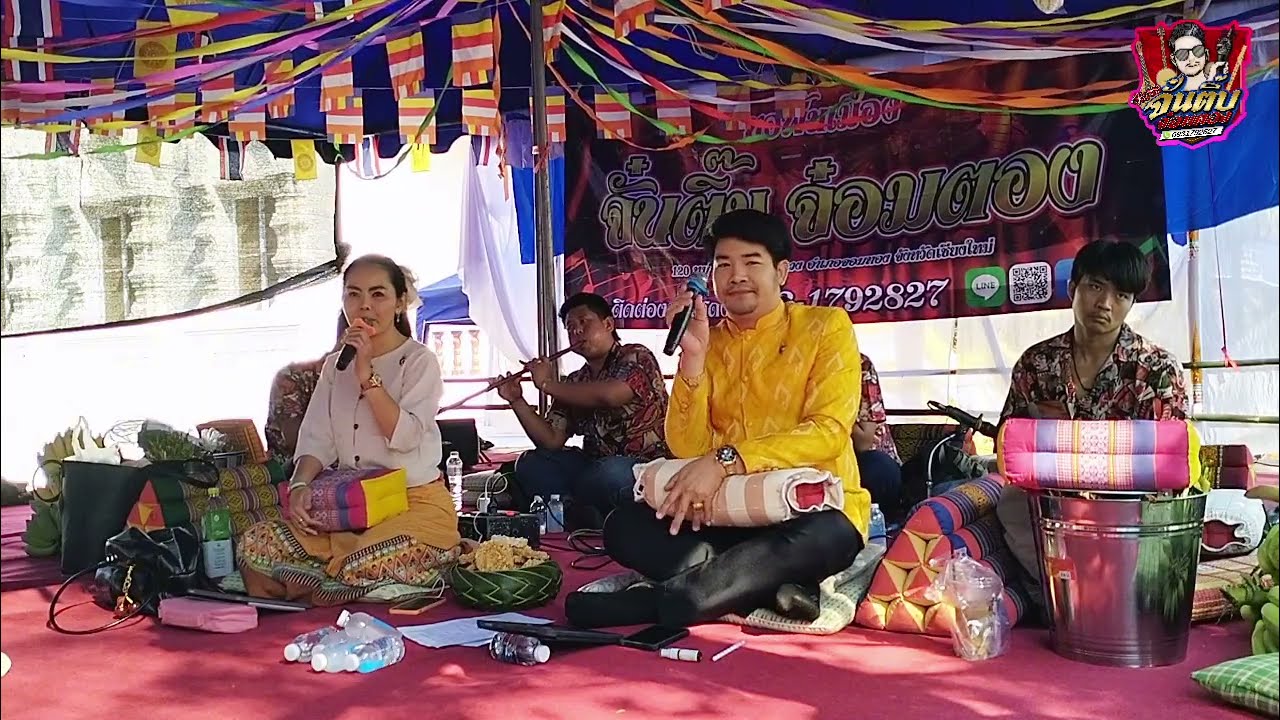 16 กุมภาพันธ์ ค.ศ. 2026