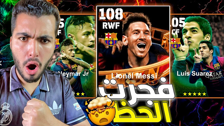 واخيراً تفجير اقوي بكج في تاريخ بيس الـ MSN🔥ليو ميسي بليتز +108ريت🤯 efootball2025