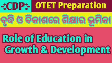 CDP-Role of Education in Growth &Development #CDP