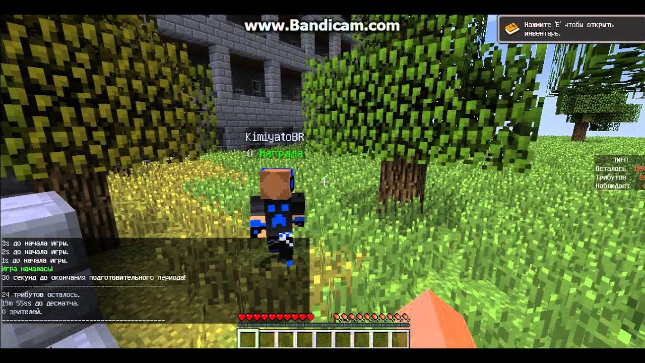 голодные игры 1 серия (обяснение) - YouTube