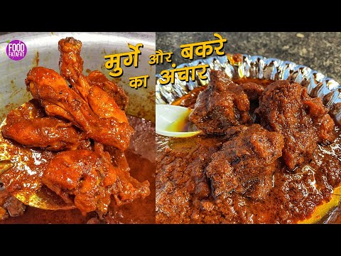 Murge Or Bakre Ka Achar   Himachal Predesh Ka Favourite   Street Food India