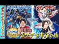 【木曜20時】デジモンカードバトル #138