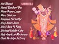 Shrinathji-Satsang-Top-10-Songs-Maara-Ghat-Ma-Birajta-Shrinathji-By Tomorrow Vishal Mp3 Song