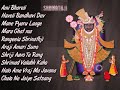 Shrinathji-Satsang-Top-10-Songs-Maara-Ghat-Ma-Birajta-Shrinathji-By Tomorrow Vishal
