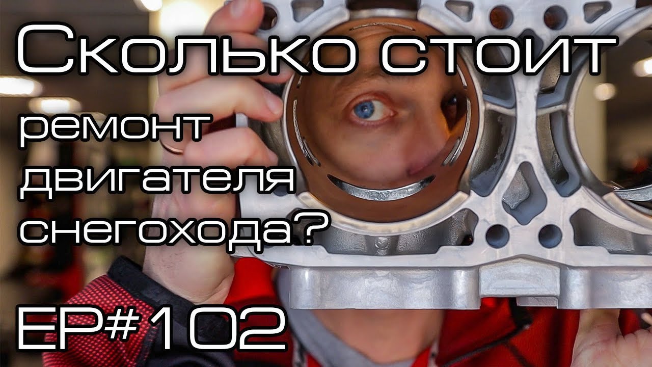 Капитальный ремонт двигателя солярис