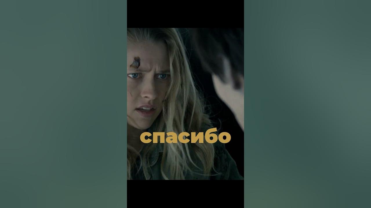 Девочку спас зомби