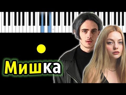 ПОШЛАЯ МОЛЛИ -