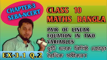 CLASS 10 MATHS~Ch-3 || LINEAR EQUATION IN TWO VARIABLES(২ টি চলক বিশিষ্ট রৈখিক সমীকরণ) || Ex-3.1 Q.2