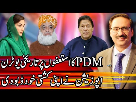 Kal Tak with Javed Chaudhry | 28 December 2020 | Express News | IA1I