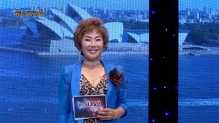 TKBN 뉴스타가요쇼 56회 6부