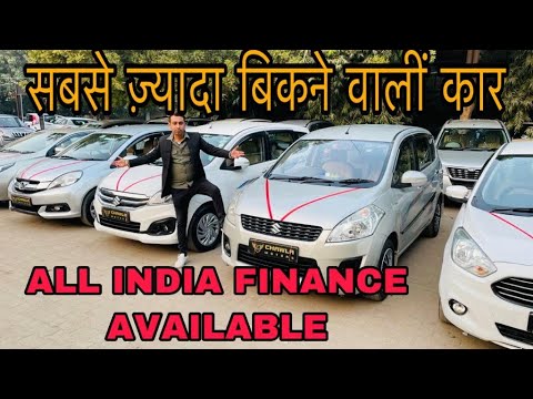 ERTIGA, MOBILIO, ALTIS, FIGO ASPIRE IN VERY REASONABLE PRICE/ CHAWLA MOTORS @Chawla Motors