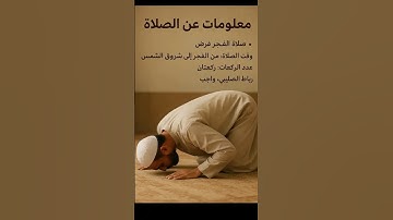 تلاوة خاشعة من القرآن الكريم بصوت جميل جدا جدا #اكسبلور #الحياة #قرآن #automobile