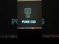 Animated Bouncing Robot with Pure CSS | Flickering Eyes & Dynamic Shadow