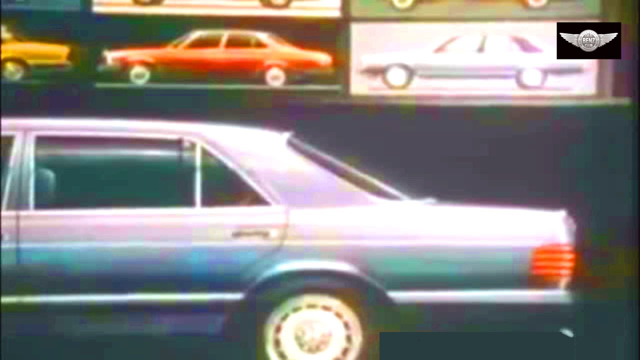 Мерседес 126 - процесс разработки 