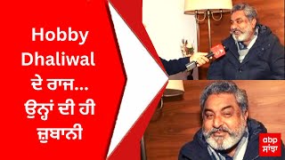 Hobby Dhaliwal interview on his Movies and Family