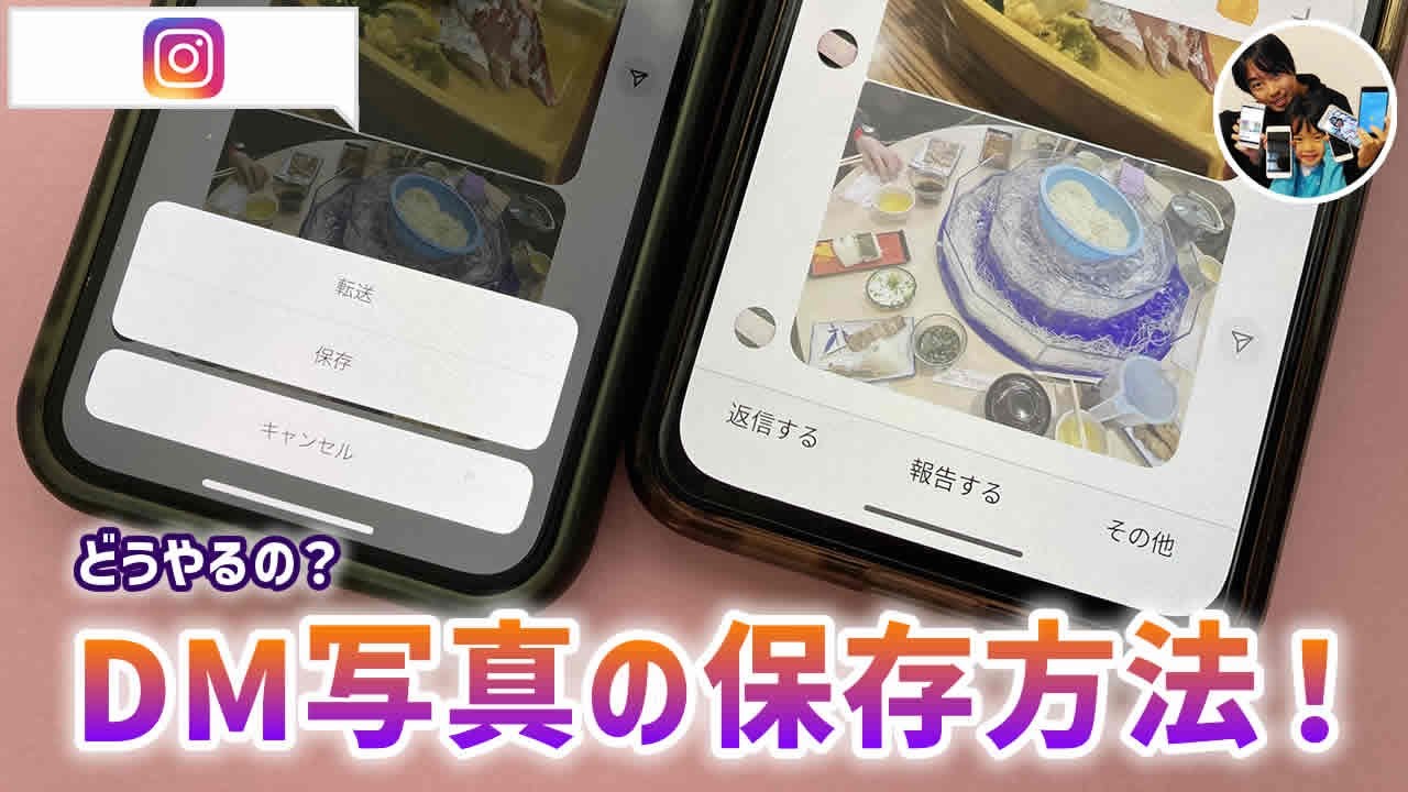 活動歴および当時の関連ビジュアル記録