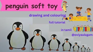 penguin 🐧 soft toy. drawing and colouring full tutorial in Tamil.@oviyaulagam