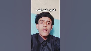 القارئ حاشد الذيب #اكسبلور #السعوديه #المصحف #لايك #دويتو #الرحمن