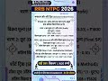 🔥 RRB NTPC 2026 | maths Short Tricks | Profit and loss Questions by Ravikant Sir 🔥#rrbntpc2026