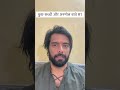 कुछ सच्ची और अनमोल बाते #1 | Jai Maa Jalpa | 2024 |