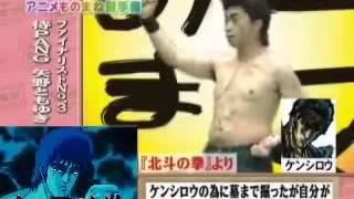 矢野ともゆきのモノマネ 北斗の拳 ミスミじいさん 種もみ Youtube