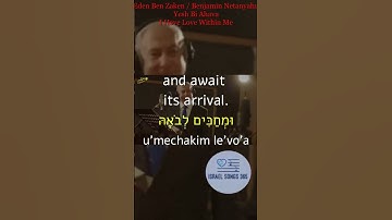 Thumbnail of WATCH IN ENGLISH #Bibi #Netanyahu יש בי אהבה sings w Eden Ben Zaken #Hebrew lyrics #Israeli Hanukkah