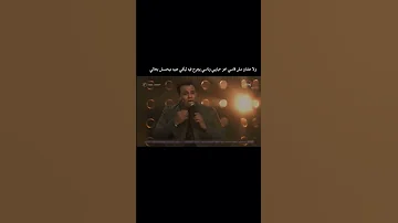 هوه عشان حبيتك محمد فؤاد نبضالعرب اكسبلور لايك ترند 