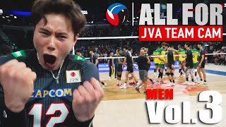 【ALLFOR】髙橋藍らの活躍でブラジルに30年ぶりの歴史的勝利を収めたVNLフランス大会に密着バレーボール男子日本代表ドキュメンタリーVol.3