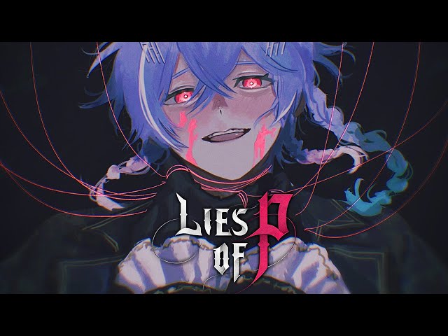 There's no need to lie, if you have nothing to hide【LIES OF P #2】| SPOILER WARNINGのサムネイル
