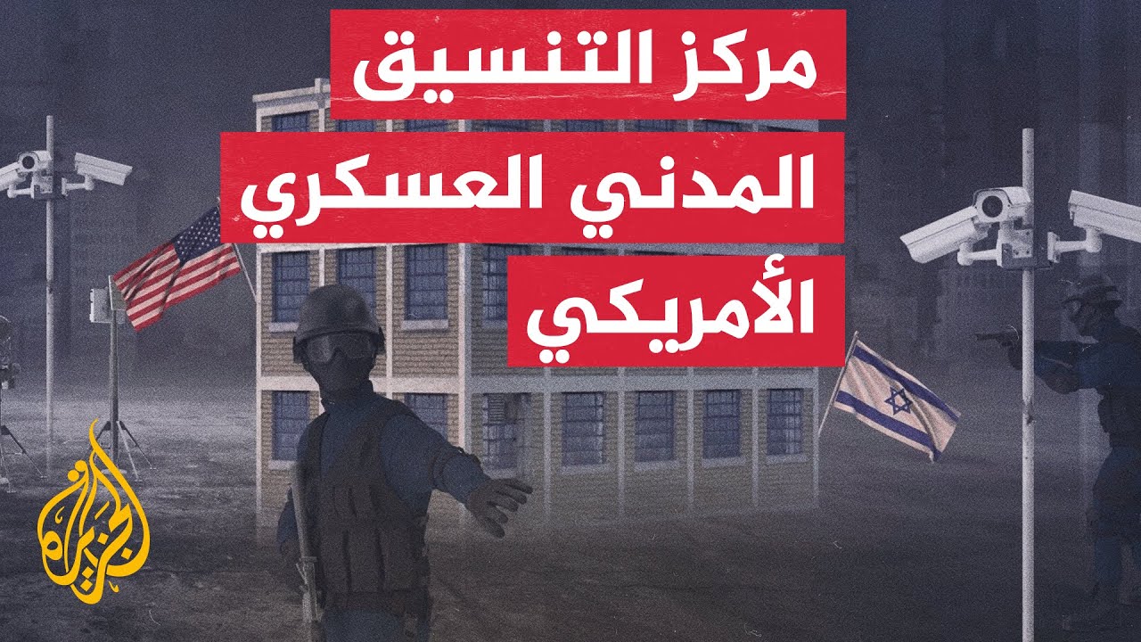          
 - نشر قبل 9 دقيقة